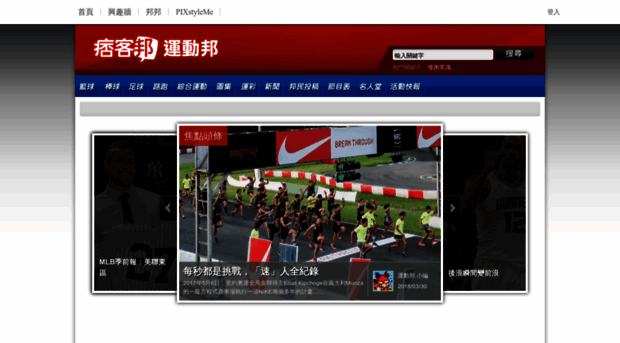mlb.pixnet.net
