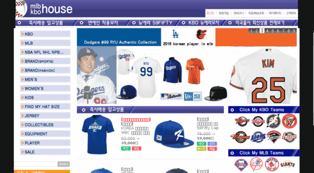 mlbhouse.co.kr