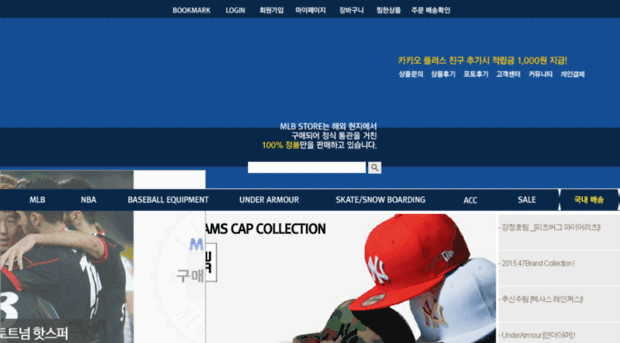 mlbstore.co.kr