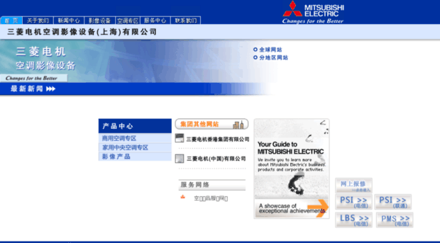 mlc-cn.com