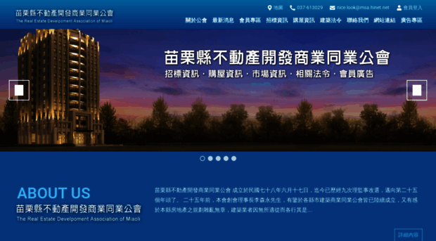 mlcda.org.tw