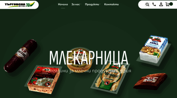mlekarnica.com