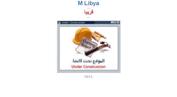 mlibya.com