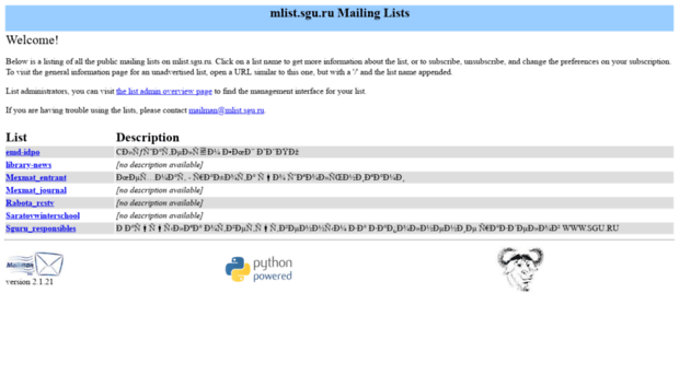 mlist.sgu.ru