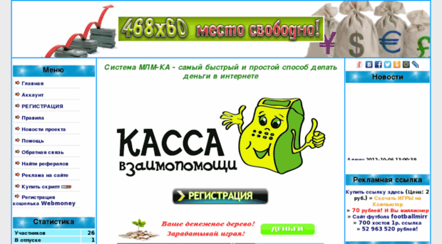 mlm-ka.org.ua
