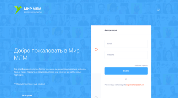 mlm-world.ru