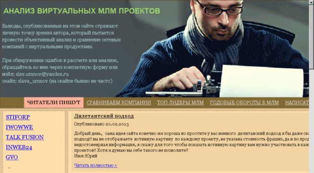 mlm2011.com