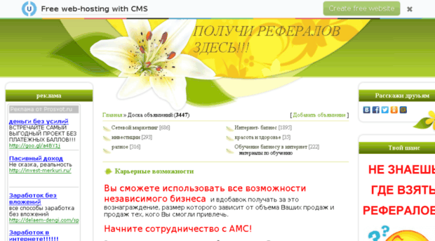 mlmlife.ucoz.ru