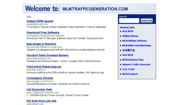 mlmtrafficgeneration.com