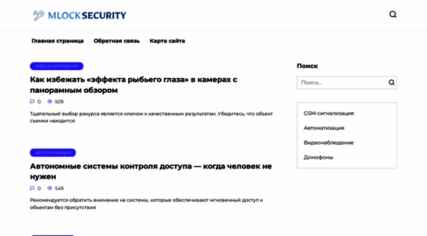 mlock.ru