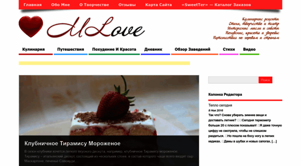 mlove.com.ua
