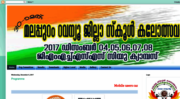 mlpschoolkalolsavam.blogspot.in