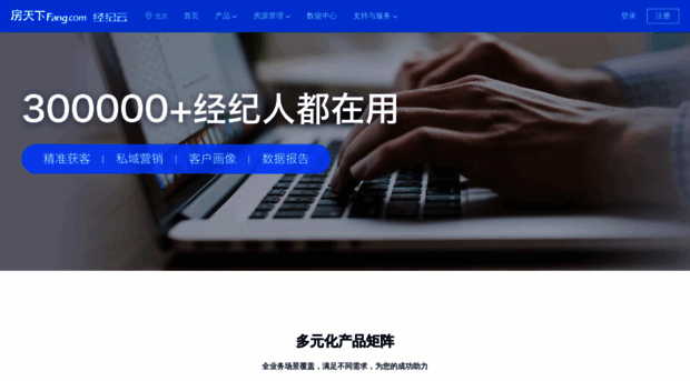 mls.soufun.com
