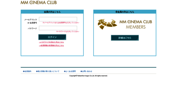 mm-cinema-club.jp