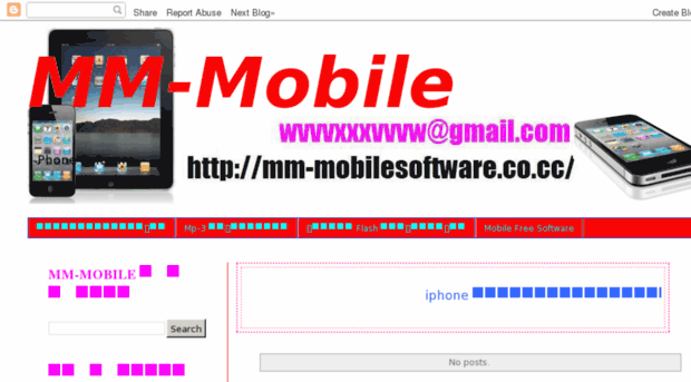 mm-iphone-software.blogspot.com