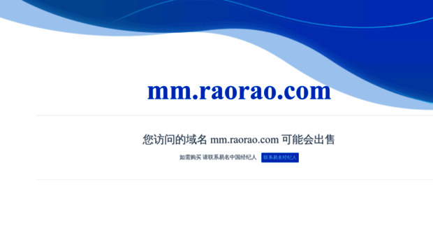 mm.raorao.com