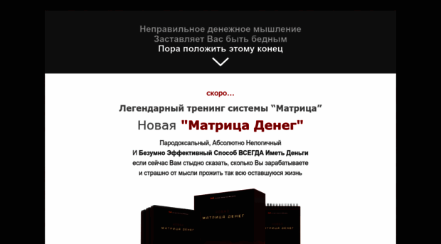 mm.realitymatrix.ru