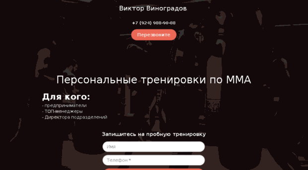 mmatrain.ru