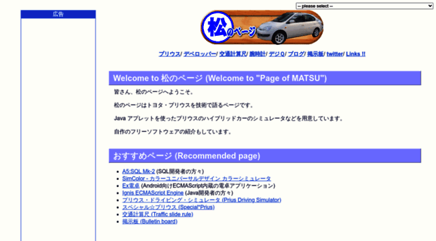 mmatsubara.com