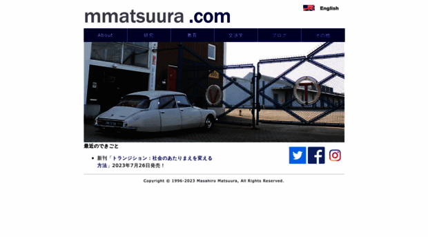 mmatsuura.com