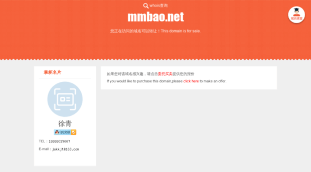 mmbao.net