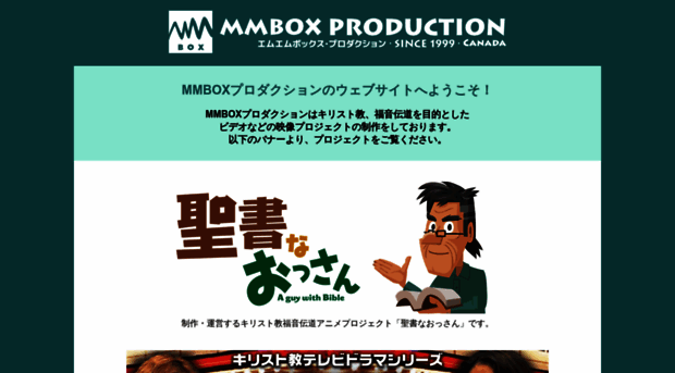 mmbox.com