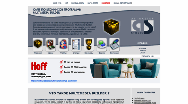 mmbuilder.ru