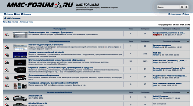 mmc-forum.ru