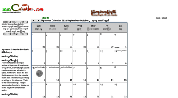 Mmcalendar Com Myanmar Calendar 100years 2 Mm Calendar