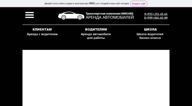 mmcars.ru