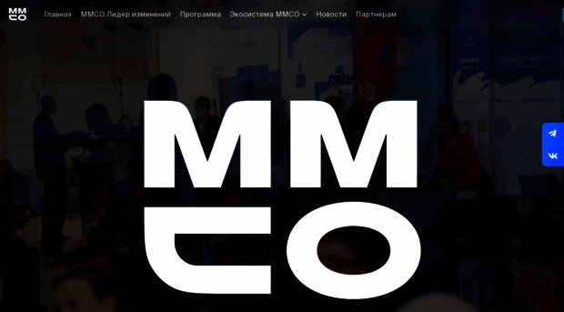 mmco-expo.ru