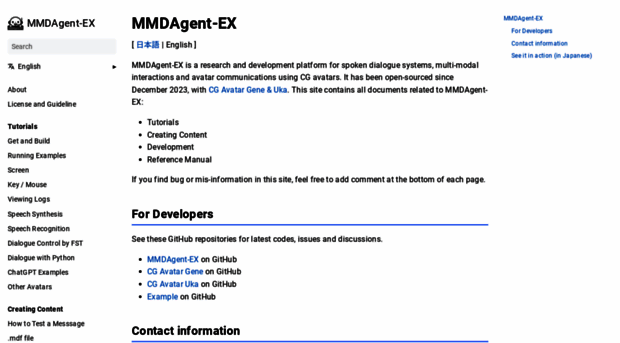 mmdagent-ex.dev