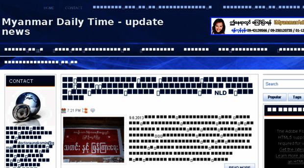 mmdailytime.com