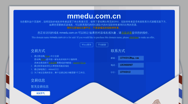 mmedu.com.cn