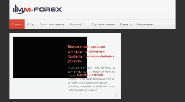 mmforex.ru