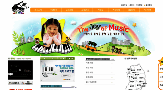 mmhs.kr