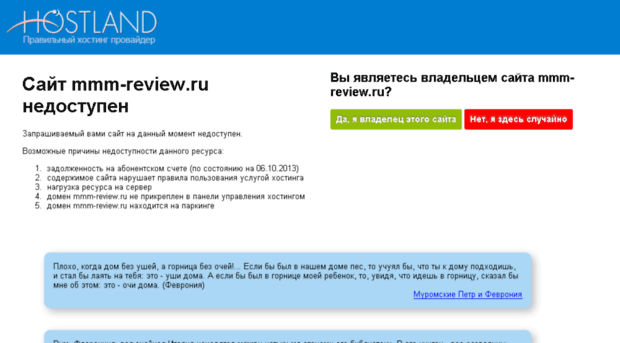 mmm-review.ru
