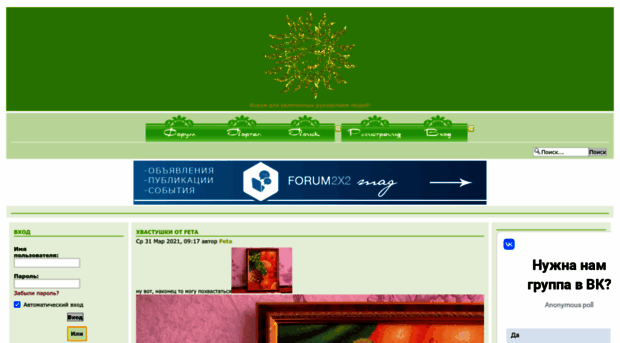 mmm20072.forum2x2.ru