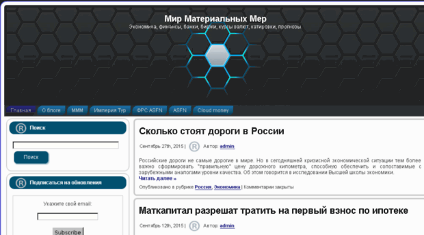 mmm2012system.com