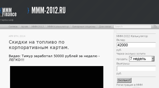 mmmfinance.ru