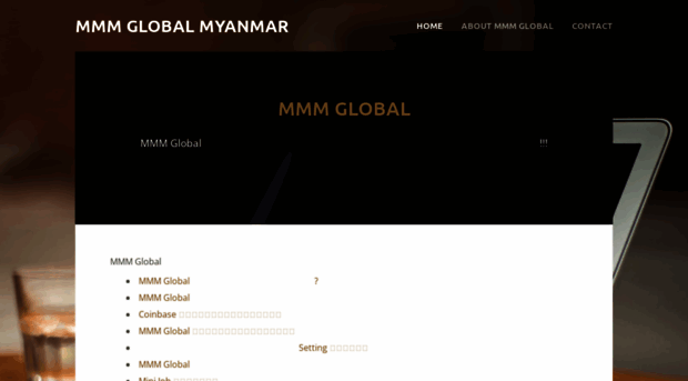 mmmglobalmyanmar.weebly.com