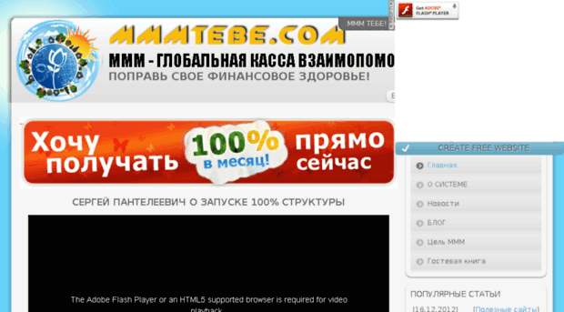 mmmtebe.com