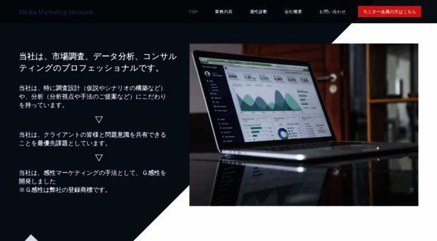 mmnnet.co.jp