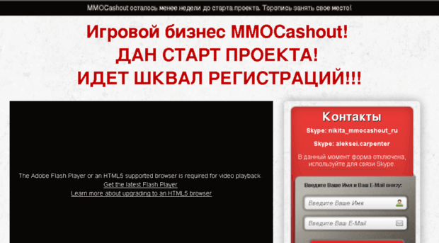 mmocashout.ru