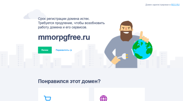 mmorpgfree.ru
