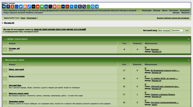mmoskva.fipb.ru