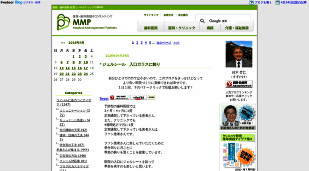 mmpartners.net