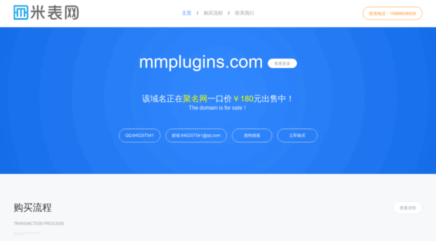 mmplugins.com