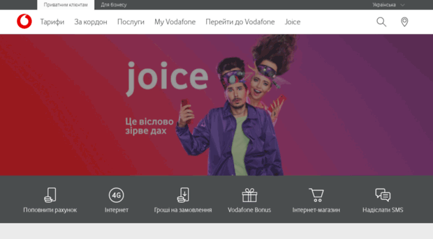 mms.vodafone.ua