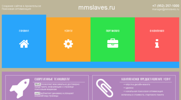 mmslaves.ru